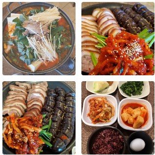 궁중설렁탕(로렌하이츠) Rowland Heights