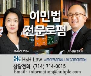 오스틴김변호사/산타아나 Santa Ana 이미지 1