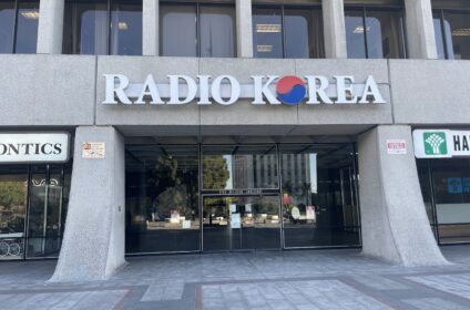 라디오코리아/앨에이 LA