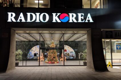 라디오코리아/앨에이 LA