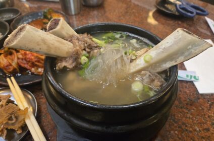 가야 (토렌스) Torrance